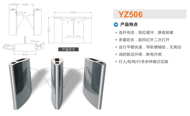 绥滨县翼闸二号