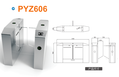 绥滨县平移闸PYZ606